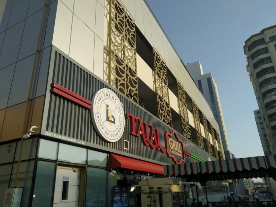 Talal Grill & Restaurant