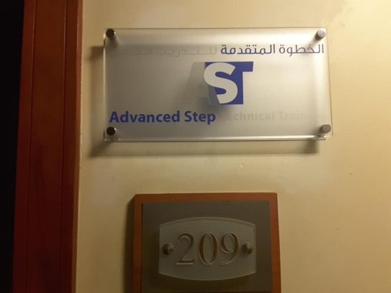 Advanced Step Technical Training