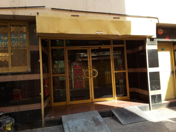 Al Hashmi Gold & Jewellery Company