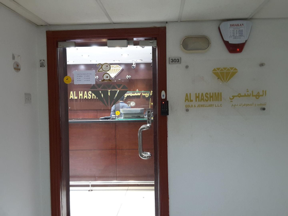 Al Hashmi Gold & Jewellery Company