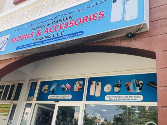 Alhan & Raneen Mobile And Accessories Trading