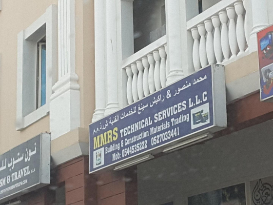 MMRS Technical Services
