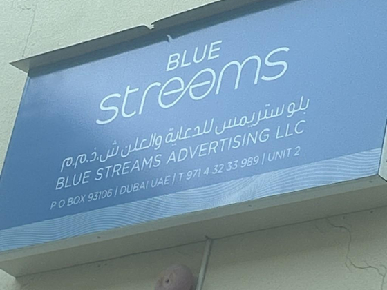 Blue Streams Advertising