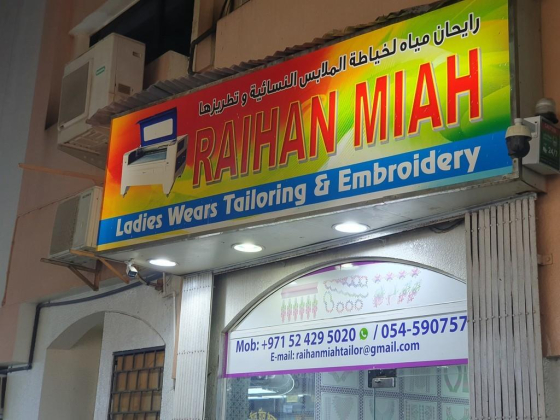 Raihan Miah Ladies Wears Tailoring & Embroidery