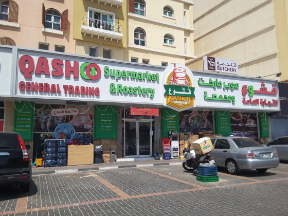 Qashoo Supermarket & Roastery