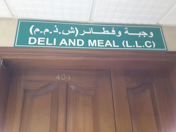 Deli And Meal