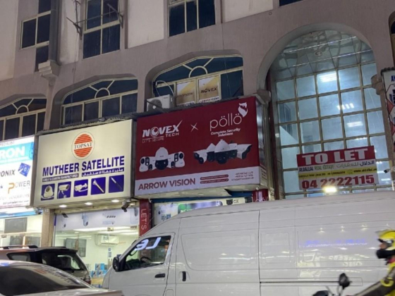 Arrow Vision Electronics Trading