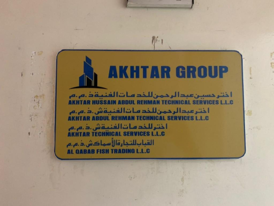 Akhtar Abdul Rehman Technical Services