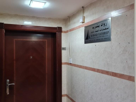 Rawad Yathrep Building Contracting