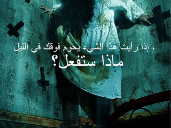 Blackout Realistic Horror/Escape Games