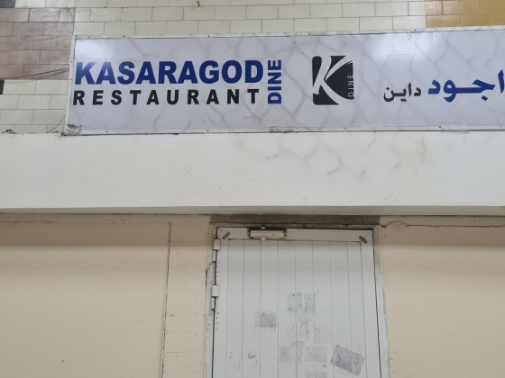 Kasaragod Dine Restaurant