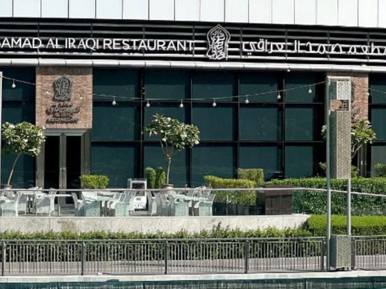 Samad Al Iraqi Restaurant