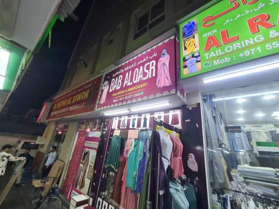 Bab Alqasr Tailoring & Embroidery