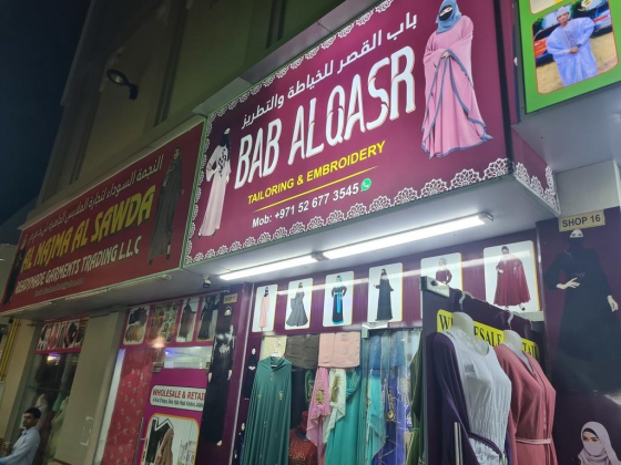 Bab Alqasr Tailoring & Embroidery