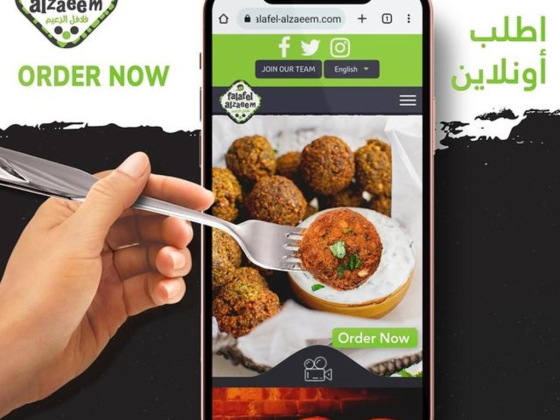 Falafel Alzaeem Restaurant