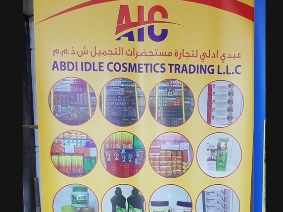 Abdi Idle Cosmetics Trading