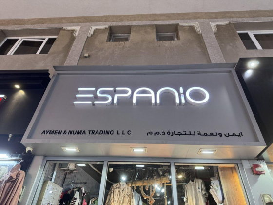 Aymen And Numa Trading