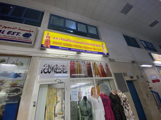 Farok Kashm Textile Trading Co