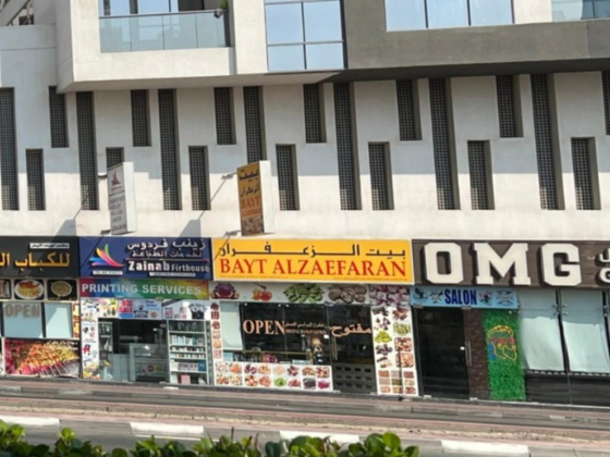 Bayt Alzaefaran Natural Herbs Trading