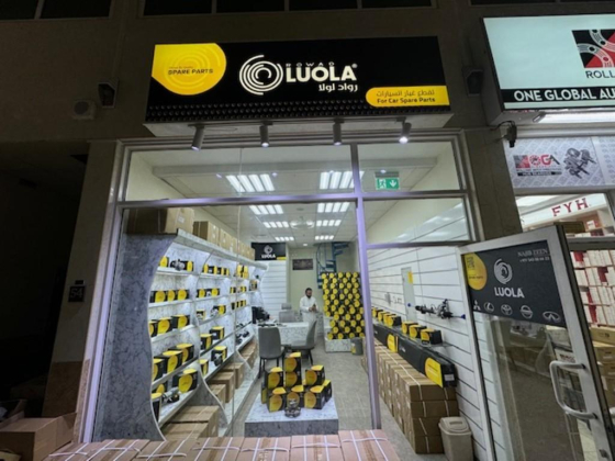 Rowad Luola For Car Spare Parts