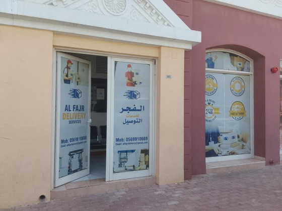 Al Fajr Delivery Services