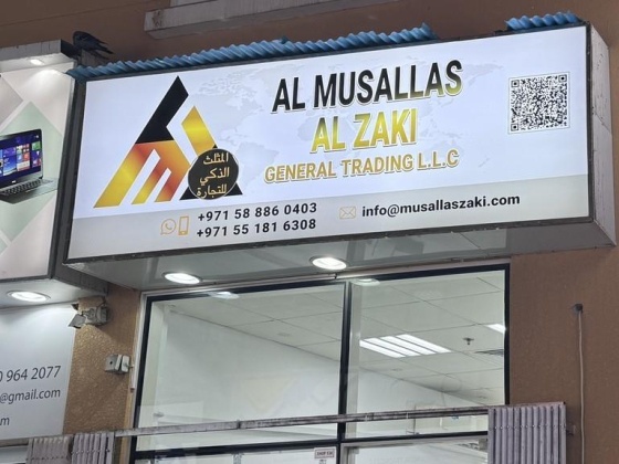 Al Musallas Al Zaki General Trading