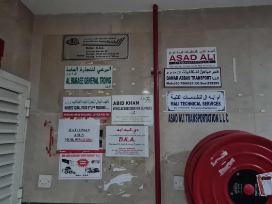 Asad Ali Transportation