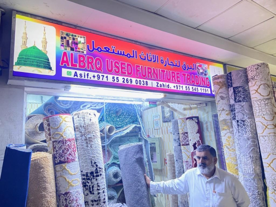Albrq Used Furniture Trading
