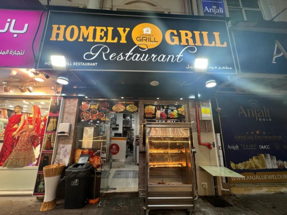 Homely Grill Restaurant