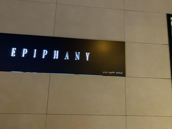 Epiphany Fashion