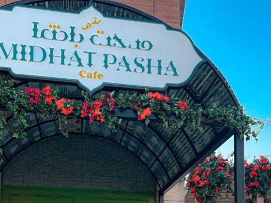 Midhat Pasha Cafe