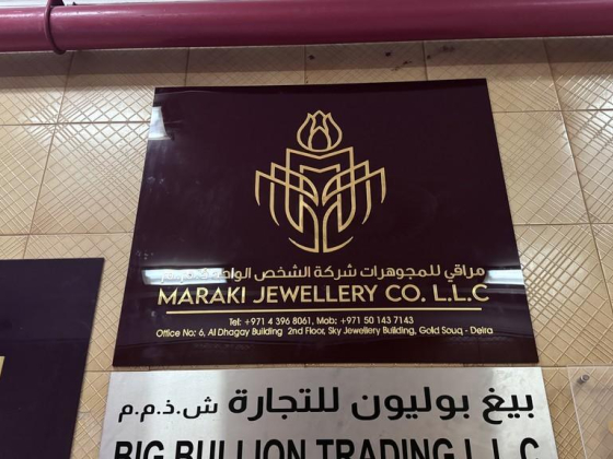 Maraki Jewellery