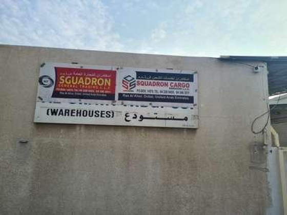Squadron Cargo Services