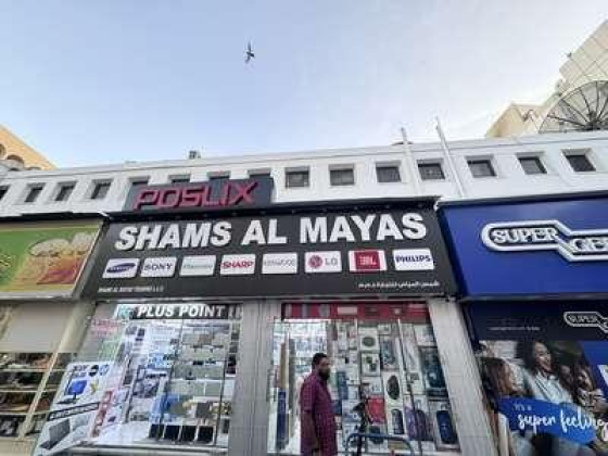 Shams Al Mayas Trading