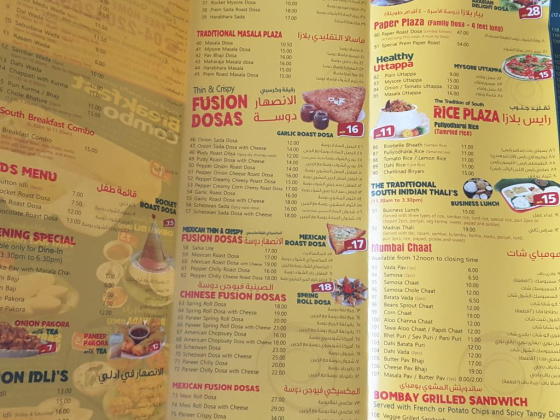 Dosa Plaza