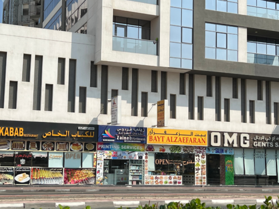Al Hodhod Al Abyadh Special Kabab Restaurant