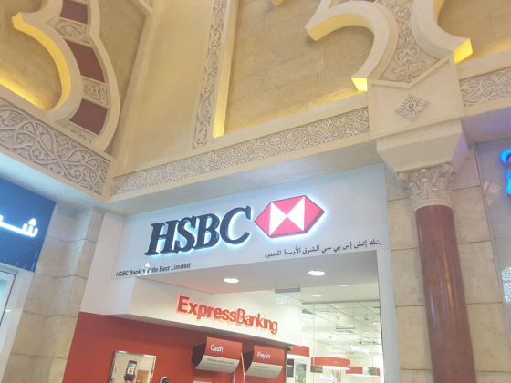 HSBC Bank
