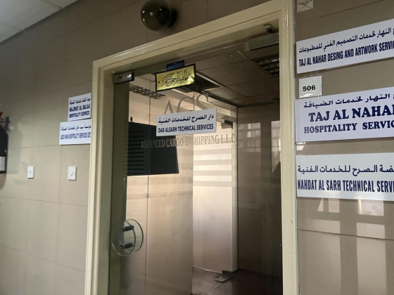 Najmat Al Qalaa Hospitality Services