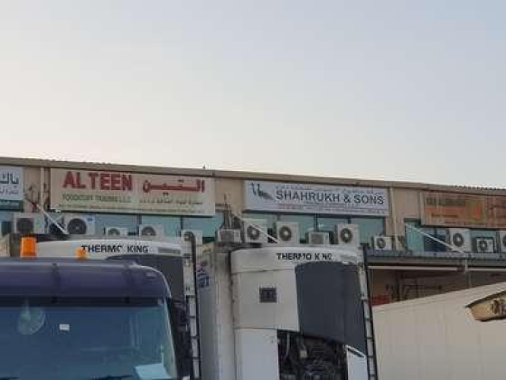 Shahrukh And Sons Trading Company