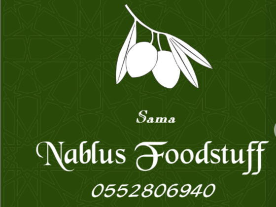 Sama Nablus Foodstuff