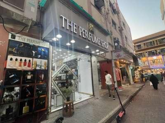 Mustakbil Al Qaid General Trading
