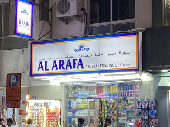 Noor Al Arafa General Trading