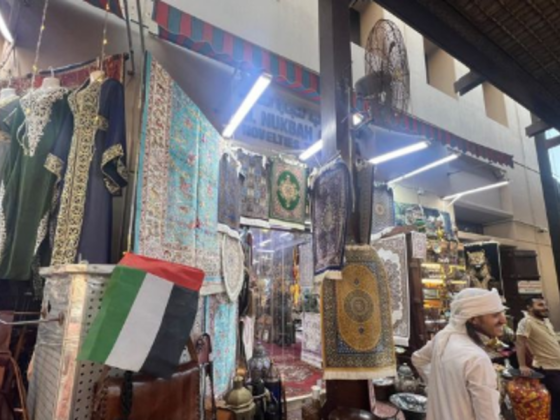 Al Nukbah Alaliya Novelties Trading