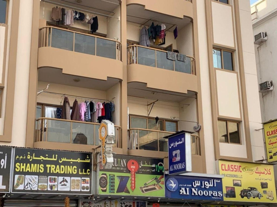Shamis Trading
