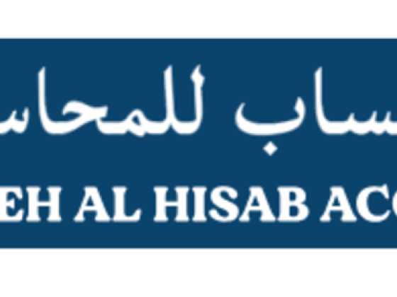 Jameh Al Hisab Accounting
