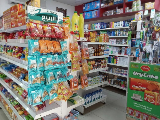 Saif Alamal Grocery