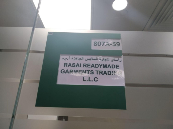 Rasai Readymade Garments Trading