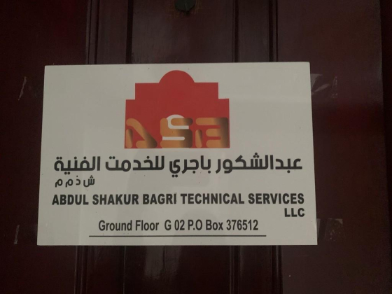Abdul Shakur Bagri  Technical Services