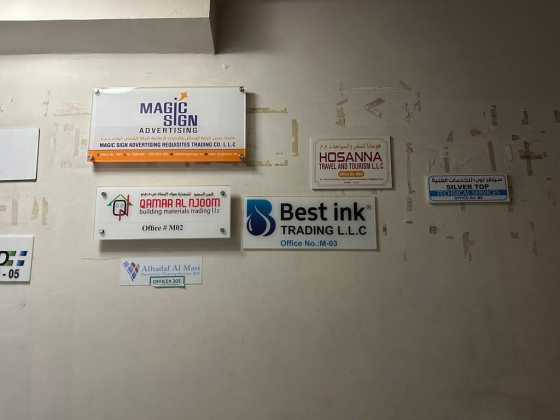 Magic Sign Advertising Requisites Trading