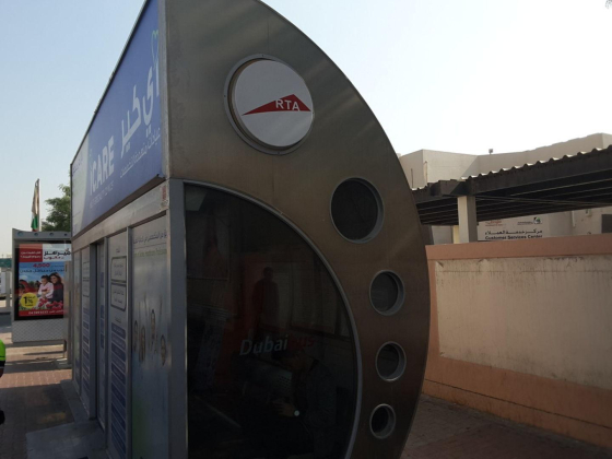 Karama, Dubai Muncipality Center 1 Bus Stop